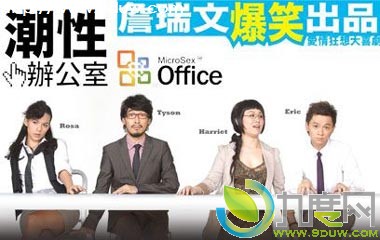 ԰칫ҵӰ,԰칫߹ۿ,԰칫