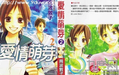 爱情种子电视剧,SPROUT剧情介绍,爱情种子分集介绍,SPROUT