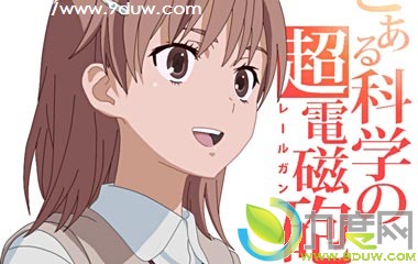 某科学的超电磁炮剧情介绍,科学超电磁炮电视剧大结局,某科学的超电磁炮分集介绍,科学超电磁炮