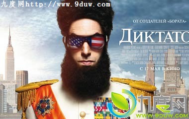 ߵӰ,۲ߵӰ,TheDictator,߾,۲