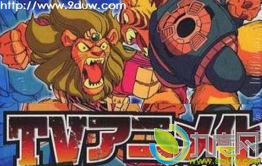 野兽传奇故事介绍,野兽传奇全集,野兽传奇动画,野兽传奇