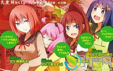 女子搞笑网球,女高网球部,网球并不可笑嘛,网球少女