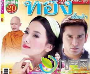 赤金剧情介绍,TongNeuaGao,赤金演员表,赤金