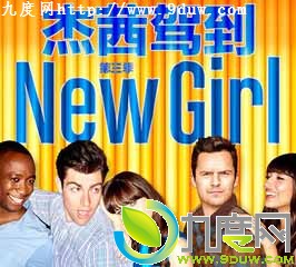 ݵ3,Ů3,Сõ3,Ů3,Ů3,NewGirlSeason3 