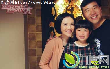 爸爸快长大全集演员 爸爸快长大演员表 爸爸快长大