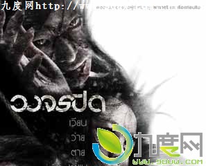 监控录像全集观看,监尸器电影,HeavenandHell,监控录像故事介绍,监尸器