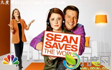 ׵ķ,Ф,ϰ,SeanSavestheWorld,׵ķ