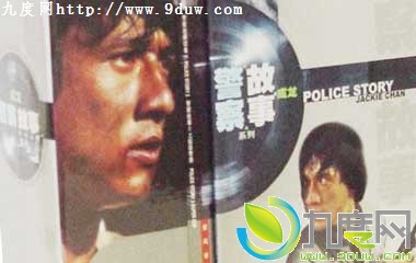 ¾,¹½,PoliceStory,