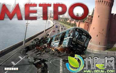 Ӱ,ȫԱ,Metro,,,