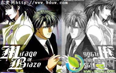 炎之蜃气楼剧情介绍,炎之蜃气楼演员表,炎之蜃气楼全集动画,炎之蜃气楼