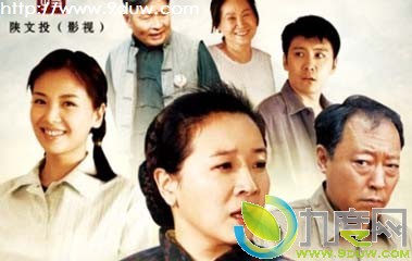 缘定终生全部演员,缘定终生演员,缘定终生