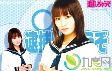 辣妹逮捕令剧情介绍,辣妹逮捕令演员表,辣妹逮捕令分集介绍,辣妹逮捕令