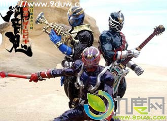 假面骑士响鬼演员表,幪面超人响鬼分集介绍,假面骑士响鬼剧情介绍,幪面超人响鬼