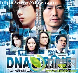 ׽ݵӰ,DNA׽ȫۿ,PlatinaData,׽ݹ½,DNA׽