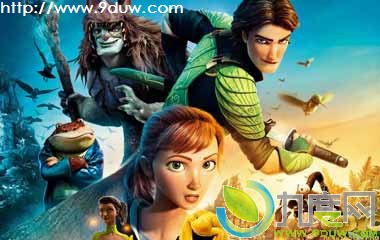 森林战士动画,Epic,森林英雄,绿国奇兵,树叶人,森林战士全集观看,森林战士