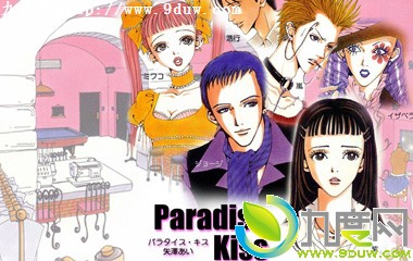 ֮Ƕ,֮Ƿּ,֮Ǿ,ParadiseKiss,֮