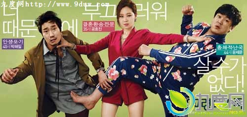 高龄化家族电影,高龄化家族演员表,AgingFamily,高龄化家族