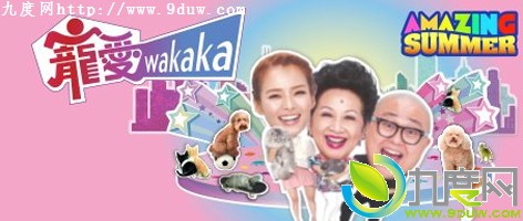 谮wakaka,谮wakakaȫ,谮wakaka,谮wakaka