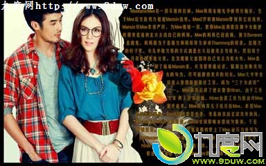 繁星掠影分集介绍,FahKrajangDao,繁星掠影演员,繁星掠影剧情介绍,繁星掠影