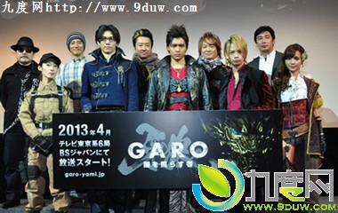 GARO֮ҫڰ֮ȫ,GARO֮ҫڰ֮˷ּ,~ҫڰ֮