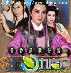 福气神爷分集介绍,福气神爷大结局,福气神爷