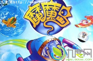 魔魔岛分集介绍 魔魔岛剧情介绍 魔魔岛