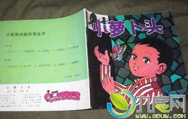 Сܲͷּ,СܲͷӾ,Сܲͷ,Сܲͷ