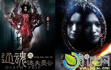 一次就爱对3分集介绍,一次就爱对3剧情介绍,一次就爱对,一次就爱对3电视剧大结局,一次就爱对3