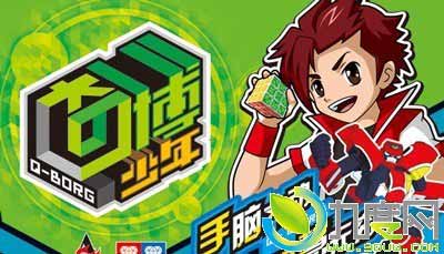 奇博少年动画全集,G—BORG,奇博少年分集介绍,奇博少年剧情介绍,奇博少年