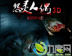 ӰԹżԱ,BloodyDoll,ԹżӰȫ,Թż,Թż