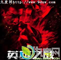 Ӣ֮սӰԱ,Ӣ•ɫӰȫ,Ӣ֮ս,Ӣ•ɫ