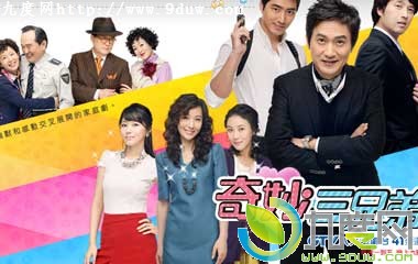 不像三兄弟韩剧,不像三兄弟分集介绍,不像三兄弟剧情介绍,不像三兄弟