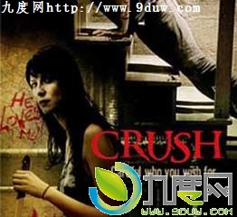 Ӱȫ,ɱӰԱ,Crush,,,ɱ