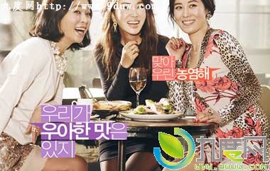 官能的法则电影全集,VenusTalk,官能的法则剧情