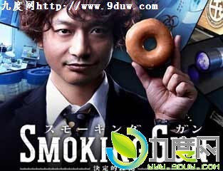 SMOKINGGUN֤ȫ,SMOKINGGUN֤ݷּ,SMOKINGGUN֤