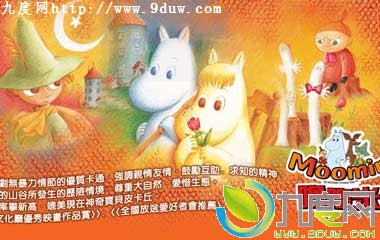 ׶ȫ,Moomin,׷ּ,Moomin,