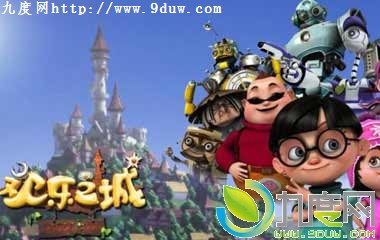 欢乐之城第2季动画全集,欢乐之城2剧情介绍,欢乐之城,欢乐之城2