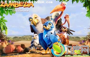 ռ,ޱǴð,ޱ3D,Zambezia,ޱǴð