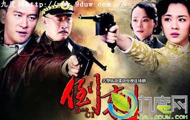 神镖电视剧大结局,神镖分集介绍,神镖剧情介绍,神枪之倒刺,智袭白城,神镖