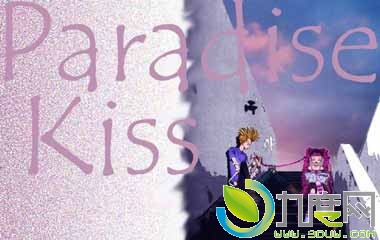 ֮Ƕȫ,ParadiseKiss,֮Ǵ,֮Ǿ,֮