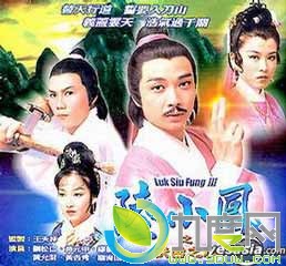 陆小凤之武当之战分集介绍 陆小凤之武当之战