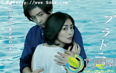 柏拉图分集介绍 Platonic 柏拉图大结局 柏拉图剧情介绍 柏拉图