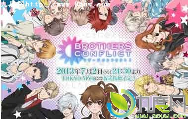 ֵܶȫ,BROTHERSCONFLICT,ֵܶ,ֵܶ