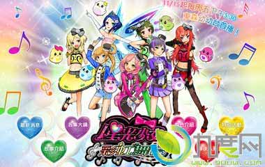 ɣʺ,ǹŮʺ̨,PrettyRhythm,,ǹŮ