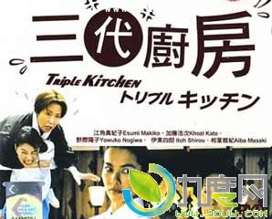 儿媳能使鬼推磨分集介绍 儿媳能使鬼推磨剧情介绍 儿媳能使鬼推磨