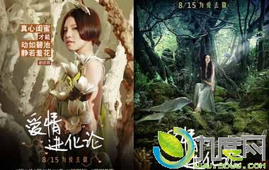 ۹½,LoveEvolutionism,۵ӰԱ,