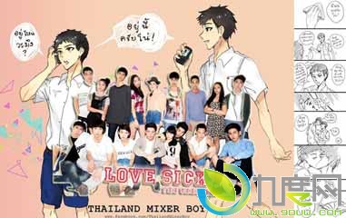 Ϊּ,LovesicktheSeries,Ϊ,Ϊ