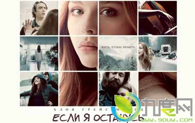 µӰȫ,һԱ,IfIStay,¾,һ