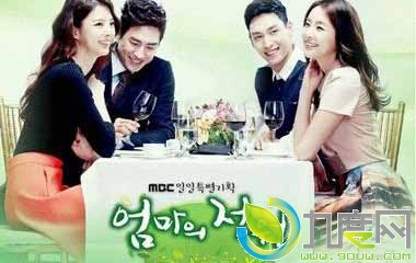 ͥԺ,ͥ԰ּ,ͥԺӾ,ͥ԰