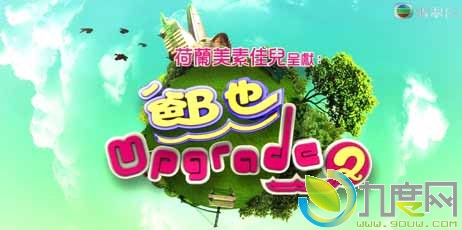 BҲUpgrade2ּ,BҲUpgrade